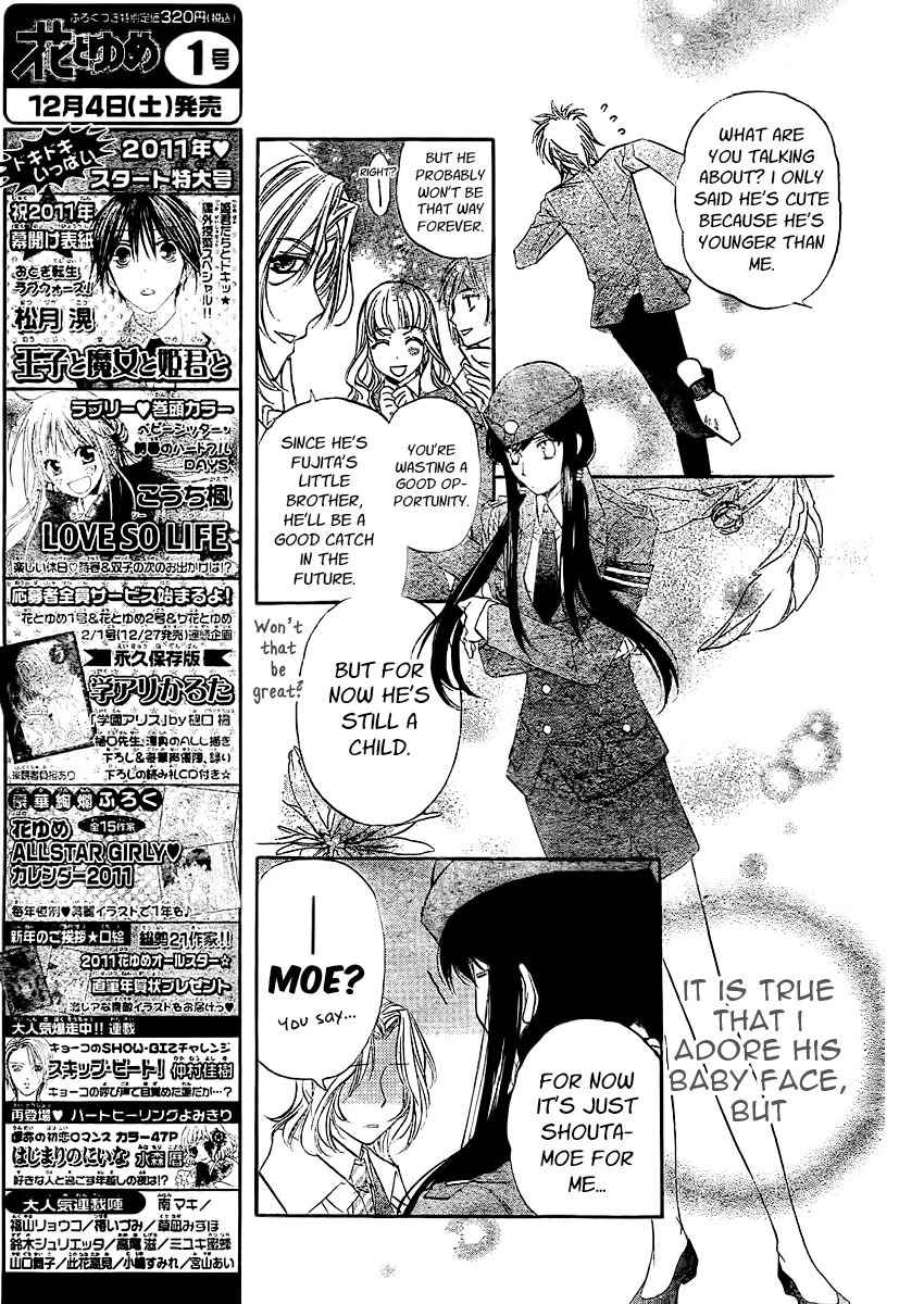 Kimi ni XOXO Chapter 4 page 16 - Chapter 4