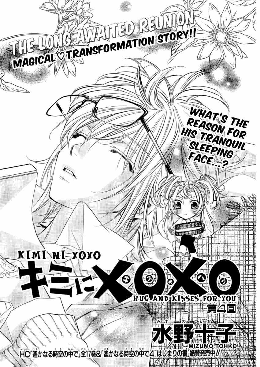 Kimi ni XOXO Chapter 4 page 2 - Chapter 4