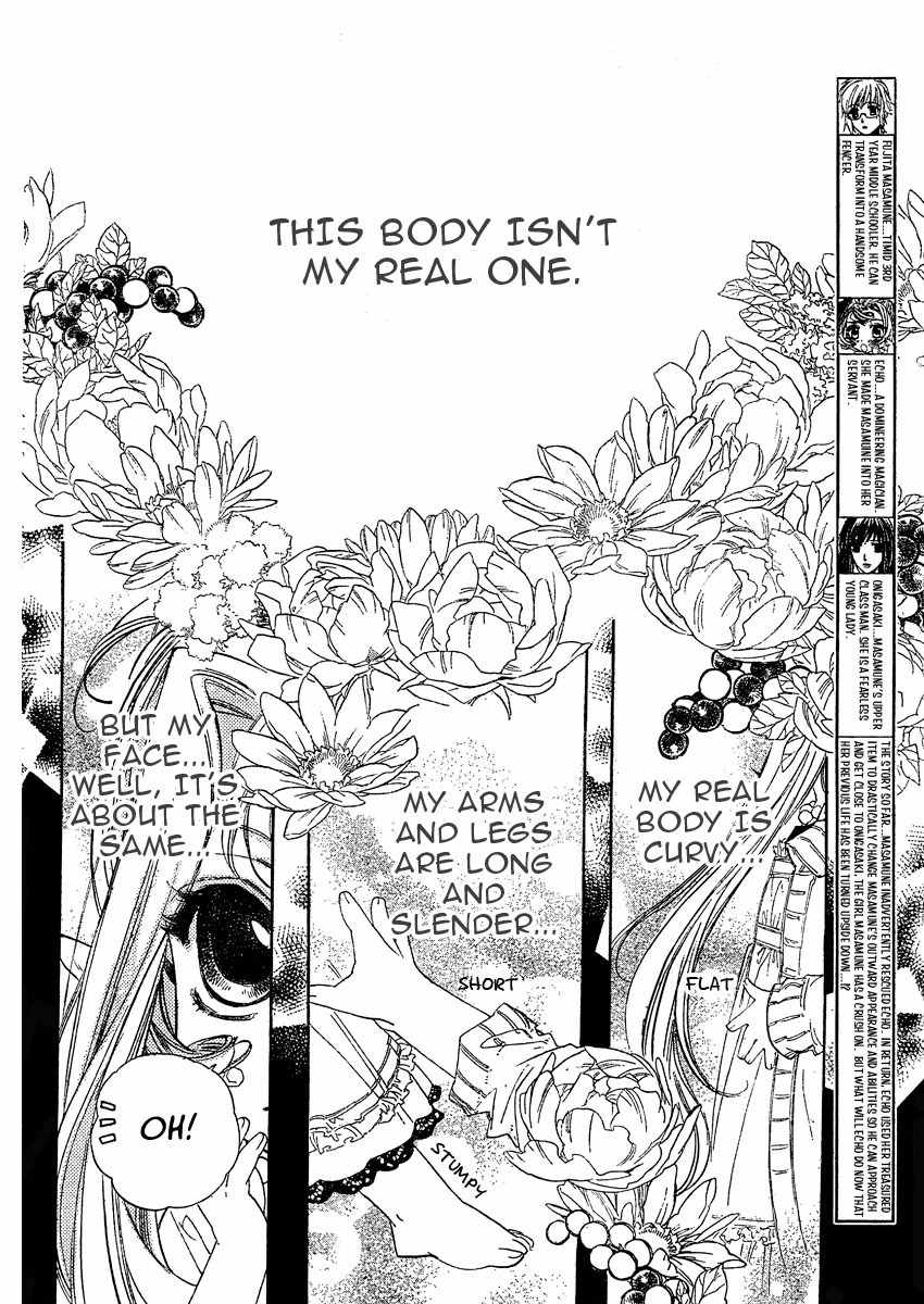 Kimi ni XOXO Chapter 4 page 3 - Chapter 4