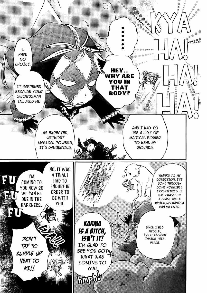 Kimi ni XOXO Chapter 4 page 32 - Chapter 4