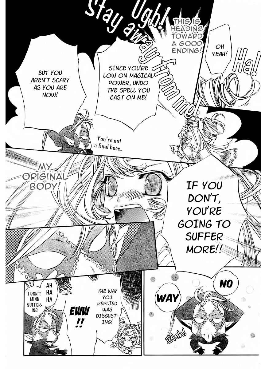 Kimi ni XOXO Chapter 4 page 33 - Chapter 4