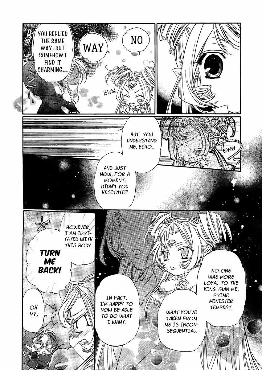 Kimi ni XOXO Chapter 4 page 35 - Chapter 4