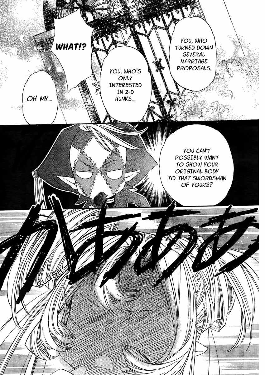 Kimi ni XOXO Chapter 4 page 36 - Chapter 4