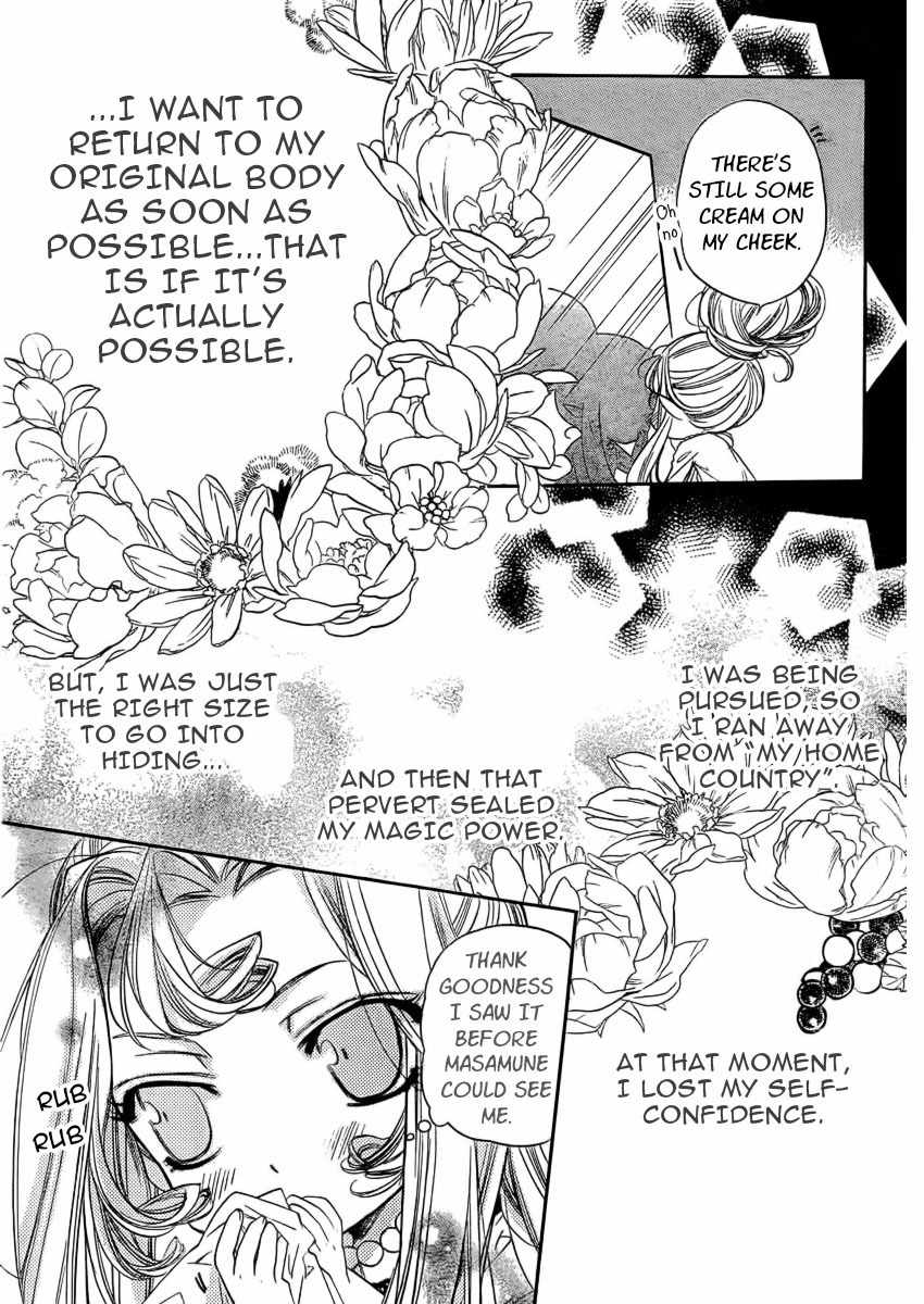 Kimi ni XOXO Chapter 4 page 4 - Chapter 4