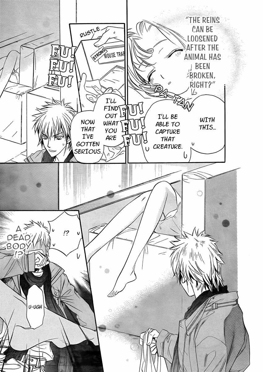 Kimi ni XOXO Chapter 4 page 40 - Chapter 4