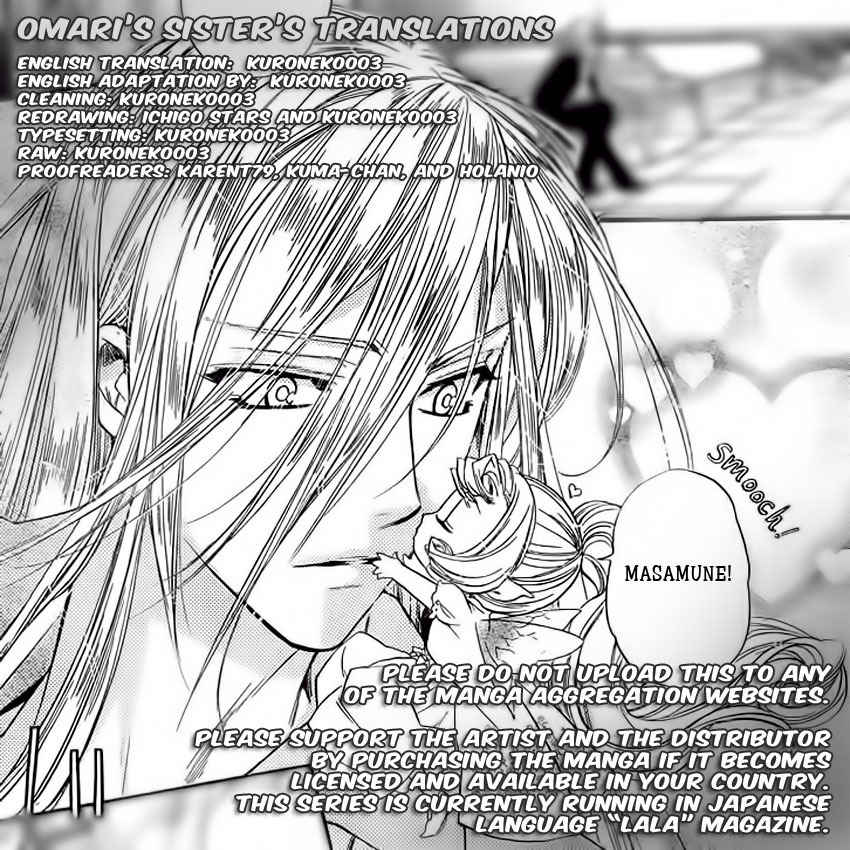 Kimi ni XOXO Chapter 5 page 1 - Chapter 5
