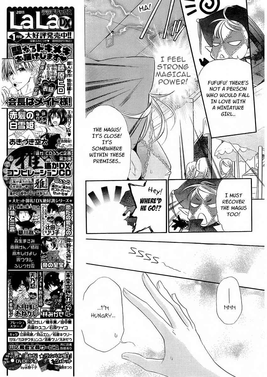 Kimi ni XOXO Chapter 5 page 15 - Chapter 5