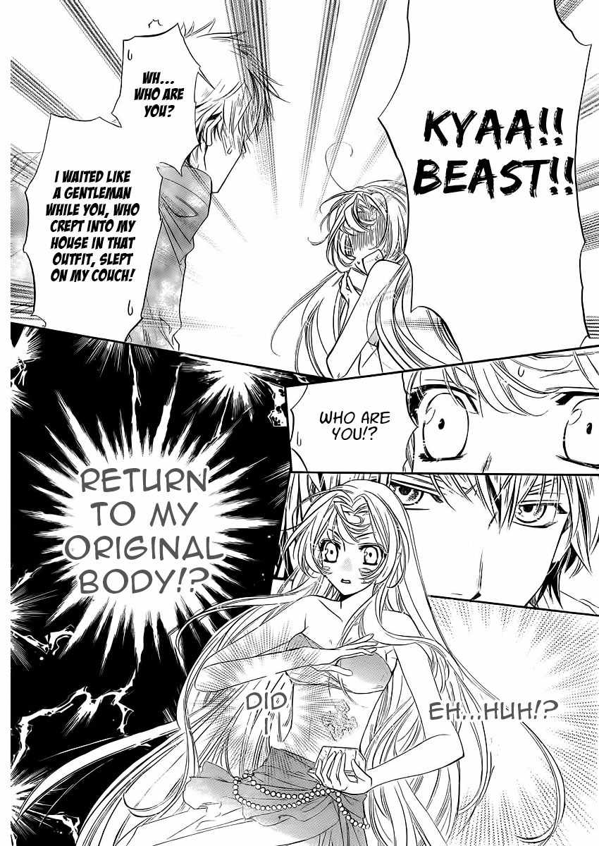 Kimi ni XOXO Chapter 5 page 18 - Chapter 5