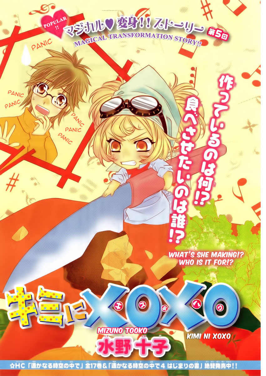 Kimi ni XOXO Chapter 5 page 2 - Chapter 5