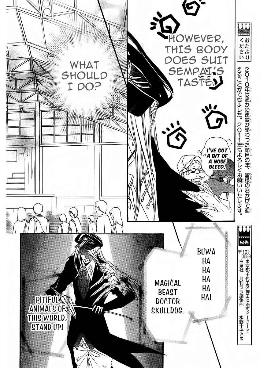 Kimi ni XOXO Chapter 5 page 24 - Chapter 5