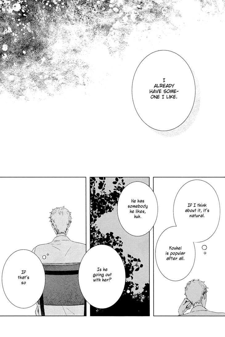 Kimi ni Yoseru Blue Chapter 3 page 25 - Chapter 3 : Chapters 1-3