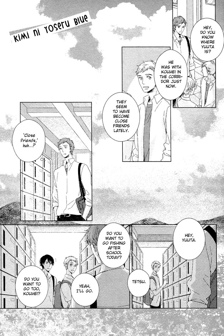 Kimi ni Yoseru Blue Chapter 3 page 73 - Chapter 3 : Chapters 1-3