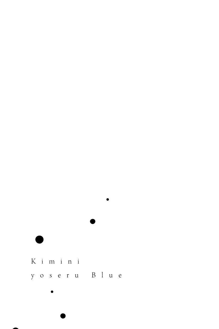 Kimi ni Yoseru Blue Chapter 3 page 79 - Chapter 3 : Chapters 1-3