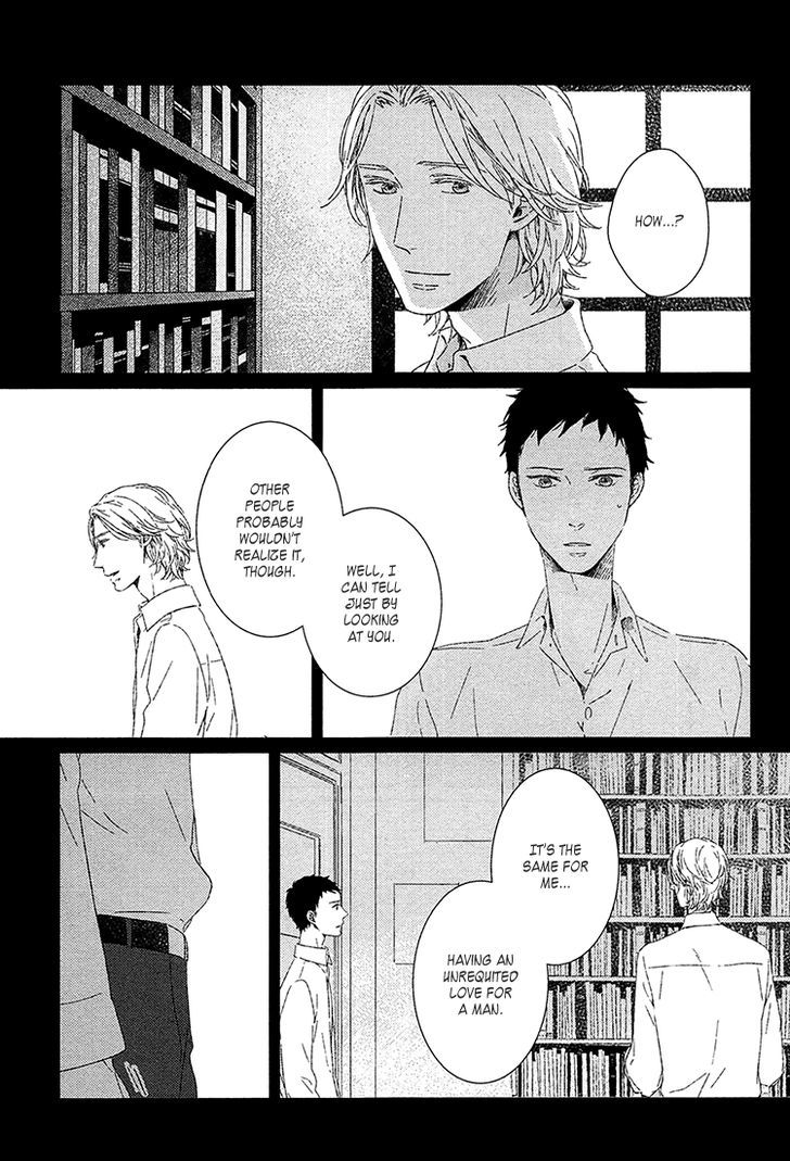 Kimi ni Yoseru Blue Chapter 4 page 15 - Chapter 4