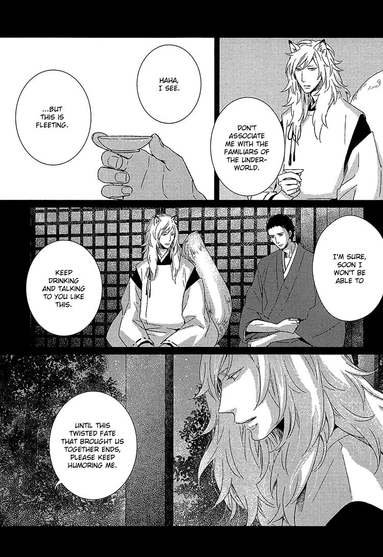 Kimi ni Yoseru Blue Chapter 5 page 11 - Chapter 5 : Vol 01