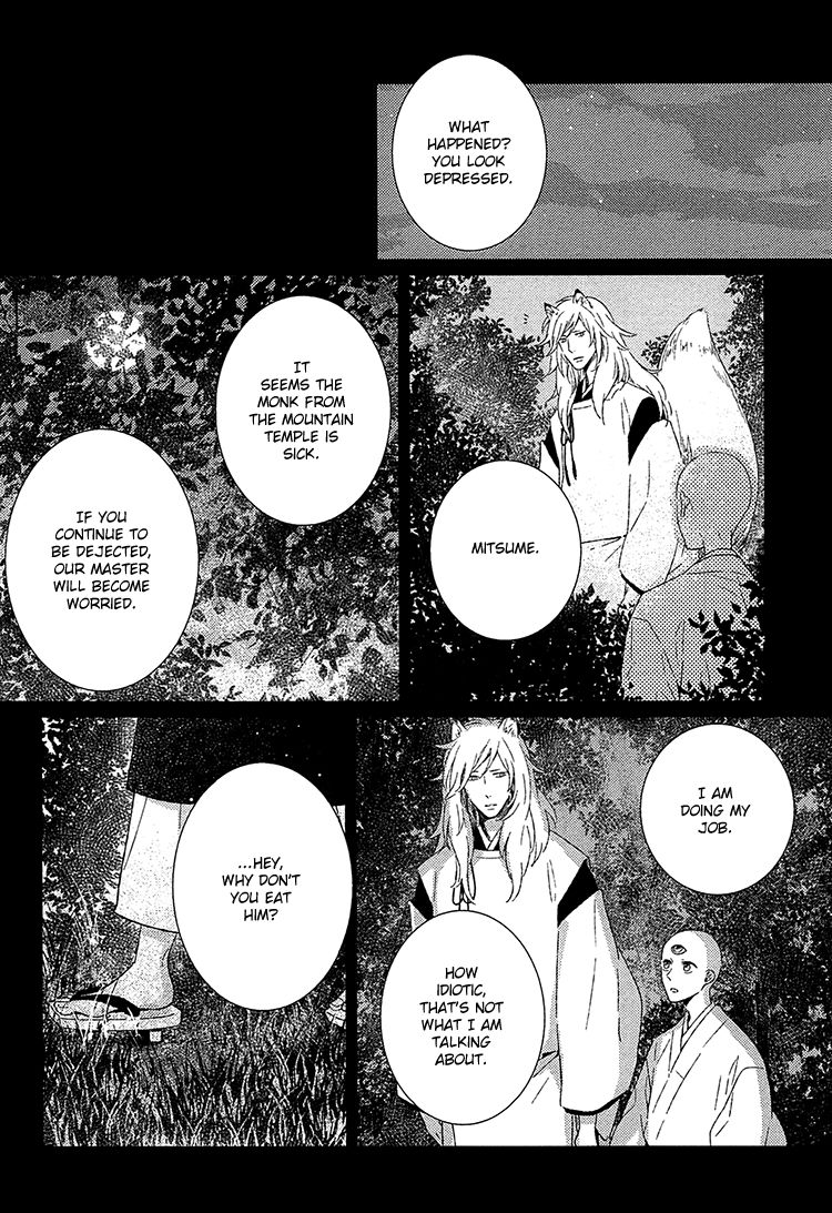 Kimi ni Yoseru Blue Chapter 5 page 12 - Chapter 5 : Vol 01