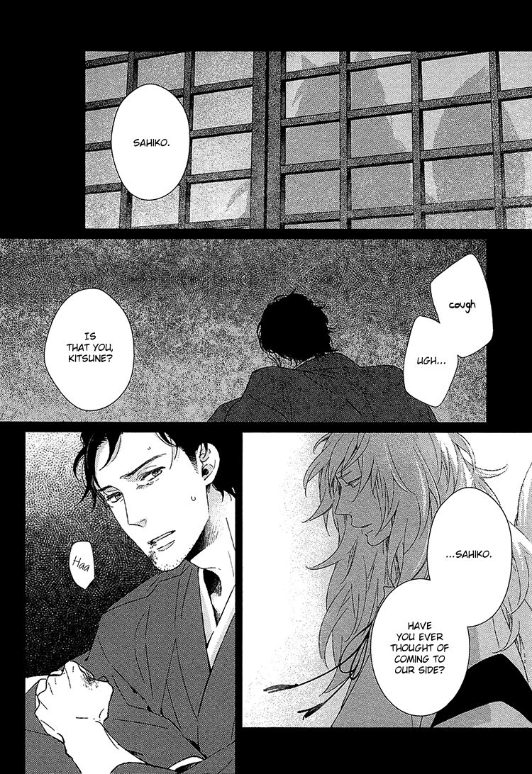 Kimi ni Yoseru Blue Chapter 5 page 14 - Chapter 5 : Vol 01
