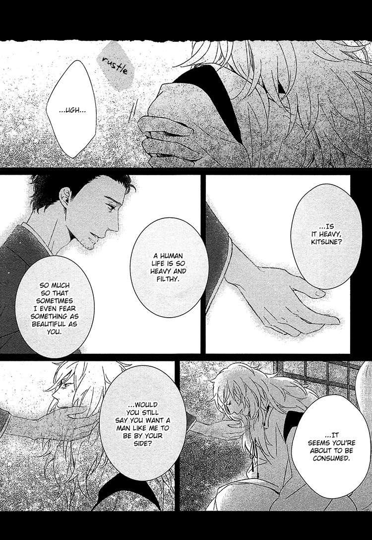 Kimi ni Yoseru Blue Chapter 5 page 17 - Chapter 5 : Vol 01