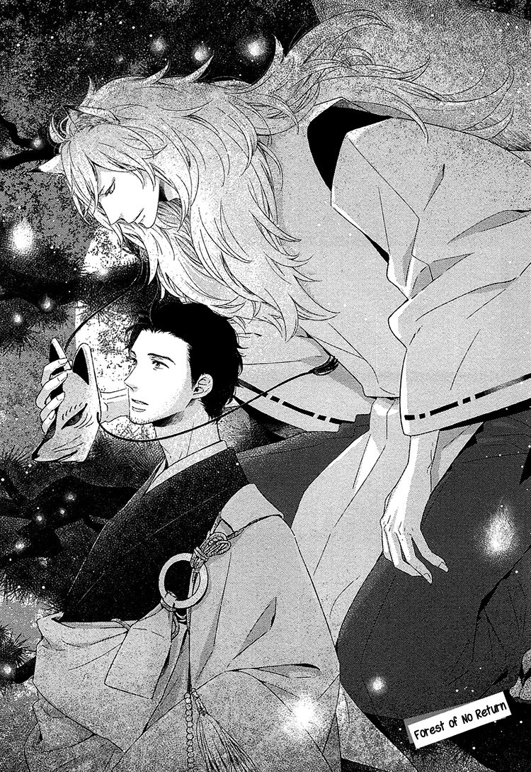 Kimi ni Yoseru Blue Chapter 5 page 3 - Chapter 5 : Vol 01