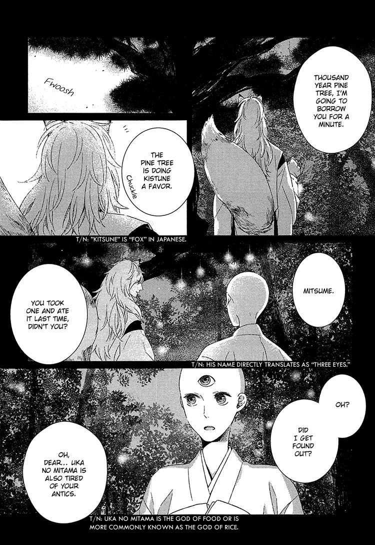 Kimi ni Yoseru Blue Chapter 5 page 5 - Chapter 5 : Vol 01