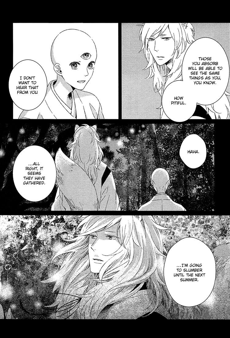 Kimi ni Yoseru Blue Chapter 5 page 6 - Chapter 5 : Vol 01