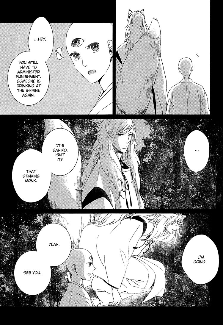 Kimi ni Yoseru Blue Chapter 5 page 7 - Chapter 5 : Vol 01