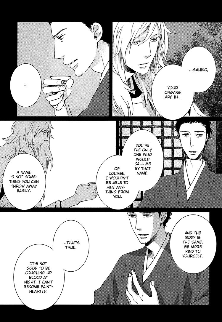 Kimi ni Yoseru Blue Chapter 5 page 9 - Chapter 5 : Vol 01