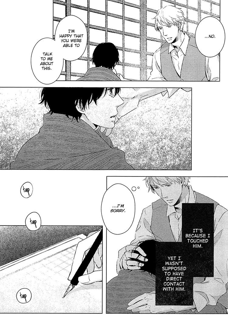 Kimi ni Yoseru Blue Chapter 6 page 21 - Chapter 6 : Vol 01