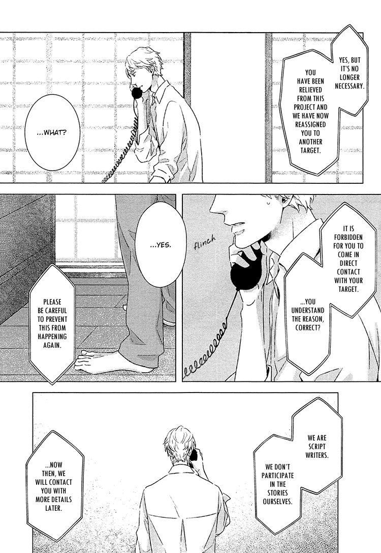 Kimi ni Yoseru Blue Chapter 6 page 23 - Chapter 6 : Vol 01