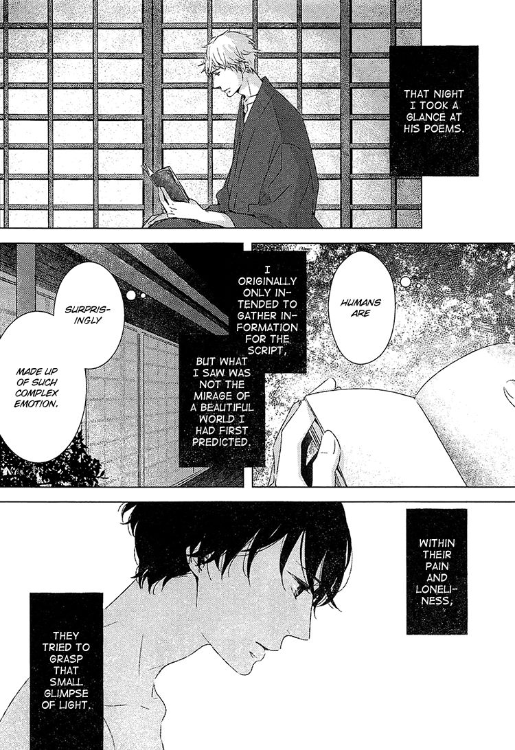 Kimi ni Yoseru Blue Chapter 6 page 7 - Chapter 6 : Vol 01