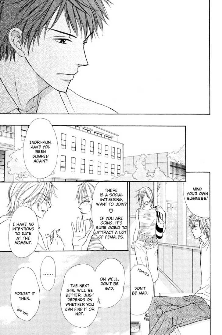 Kimi no Ai wa Mienikui Chapter 1 page 11 - Chapter 1 : Your Love Cannot Be Easily Visible