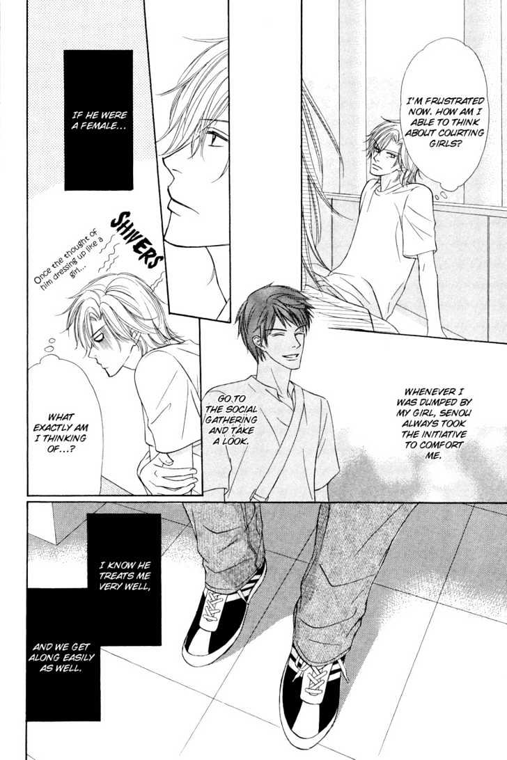 Kimi no Ai wa Mienikui Chapter 1 page 12 - Chapter 1 : Your Love Cannot Be Easily Visible
