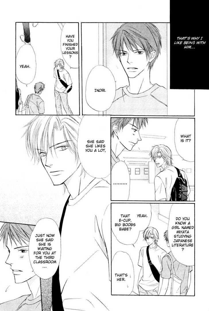 Kimi no Ai wa Mienikui Chapter 1 page 13 - Chapter 1 : Your Love Cannot Be Easily Visible