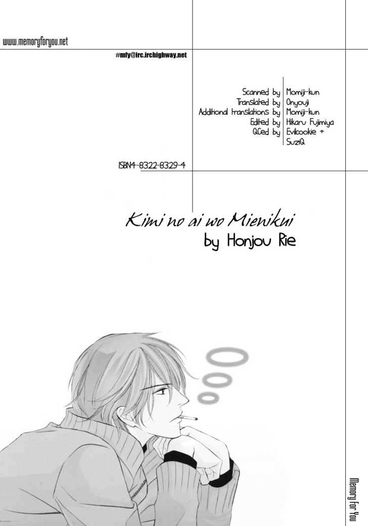 Kimi no Ai wa Mienikui Chapter 1 page 2 - Chapter 1 : Your Love Cannot Be Easily Visible