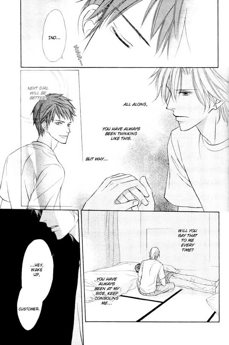 Kimi no Ai wa Mienikui Chapter 1 page 21 - Chapter 1 : Your Love Cannot Be Easily Visible