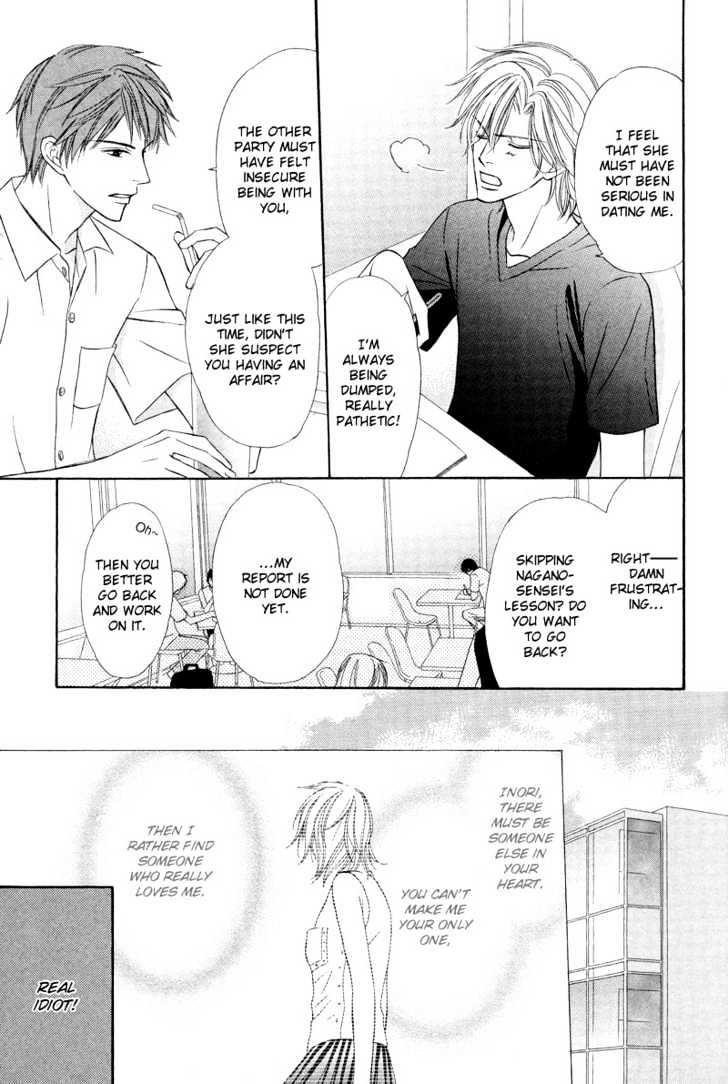 Kimi no Ai wa Mienikui Chapter 1 page 7 - Chapter 1 : Your Love Cannot Be Easily Visible