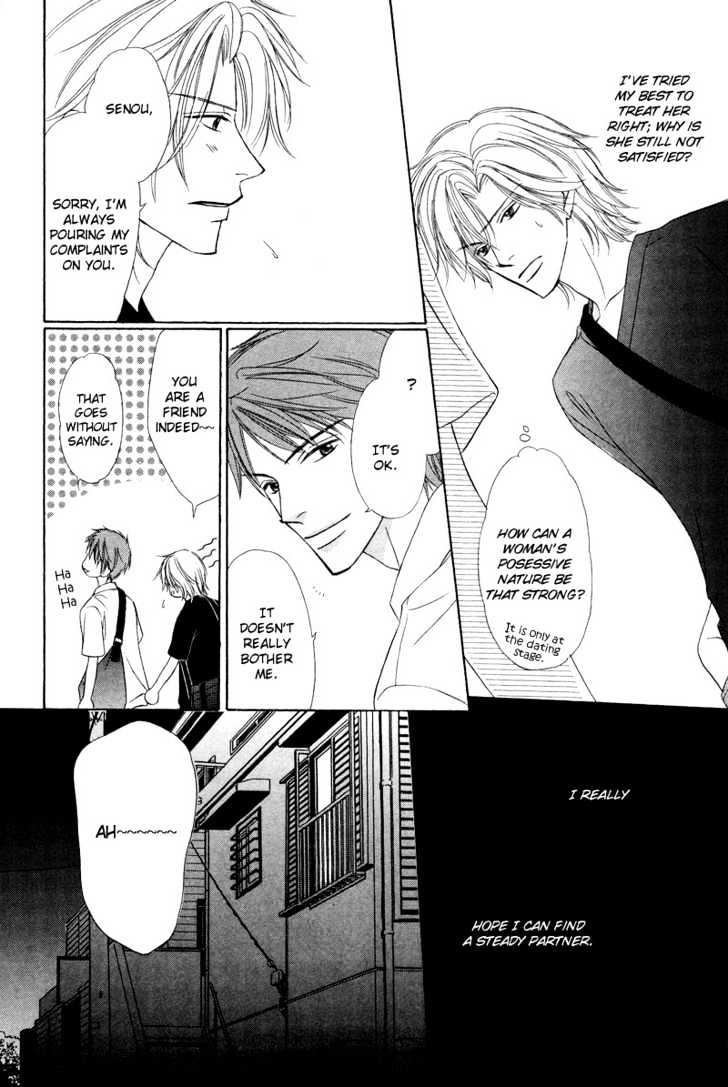 Kimi no Ai wa Mienikui Chapter 1 page 8 - Chapter 1 : Your Love Cannot Be Easily Visible