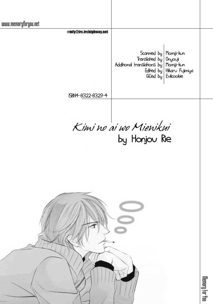 Kimi no Ai wa Mienikui Chapter 2 page 1 - Chapter 2 : Impossible Boyfriend