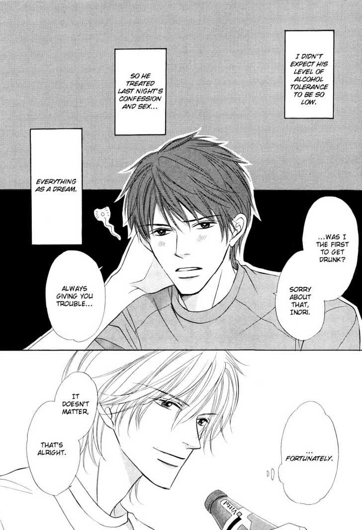 Kimi no Ai wa Mienikui Chapter 2 page 3 - Chapter 2 : Impossible Boyfriend