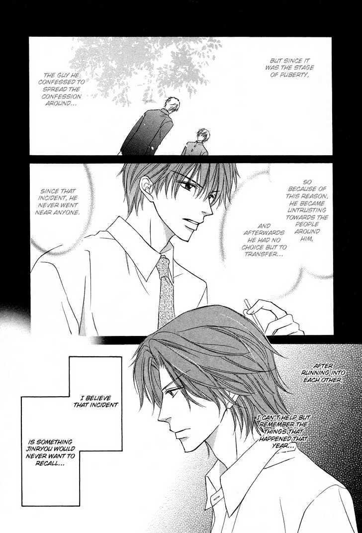 Kimi no Ai wa Mienikui Chapter 3 page 12 - Chapter 3 : Please Don't Let Go Of This Hand