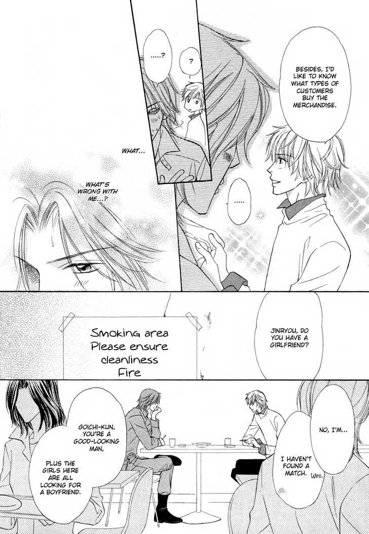 Kimi no Ai wa Mienikui Chapter 3 page 5 - Chapter 3 : Please Don't Let Go Of This Hand