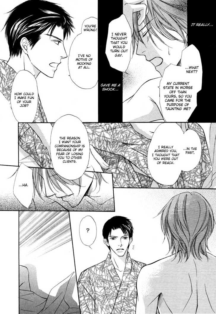 Kimi no Ai wa Mienikui Chapter 4 page 13 - Chapter 4 : Good Luck Sleeping