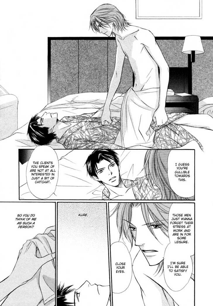 Kimi no Ai wa Mienikui Chapter 4 page 14 - Chapter 4 : Good Luck Sleeping