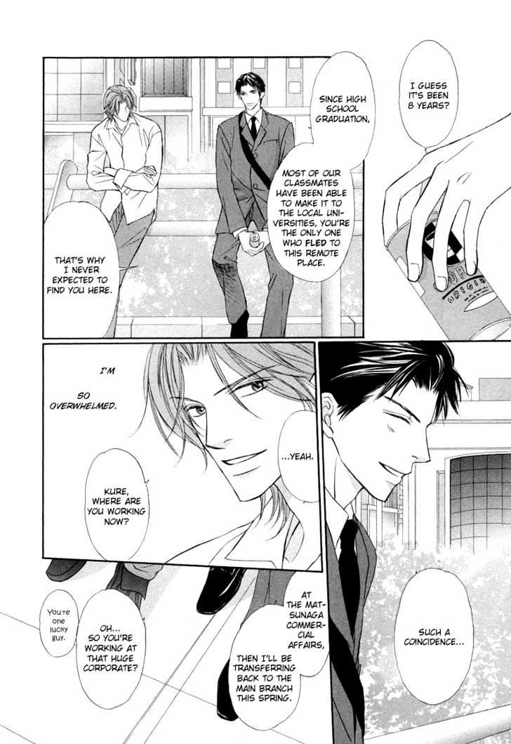 Kimi no Ai wa Mienikui Chapter 4 page 3 - Chapter 4 : Good Luck Sleeping
