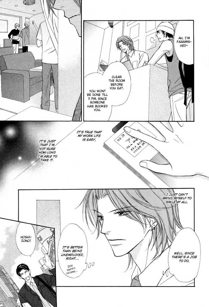 Kimi no Ai wa Mienikui Chapter 4 page 6 - Chapter 4 : Good Luck Sleeping