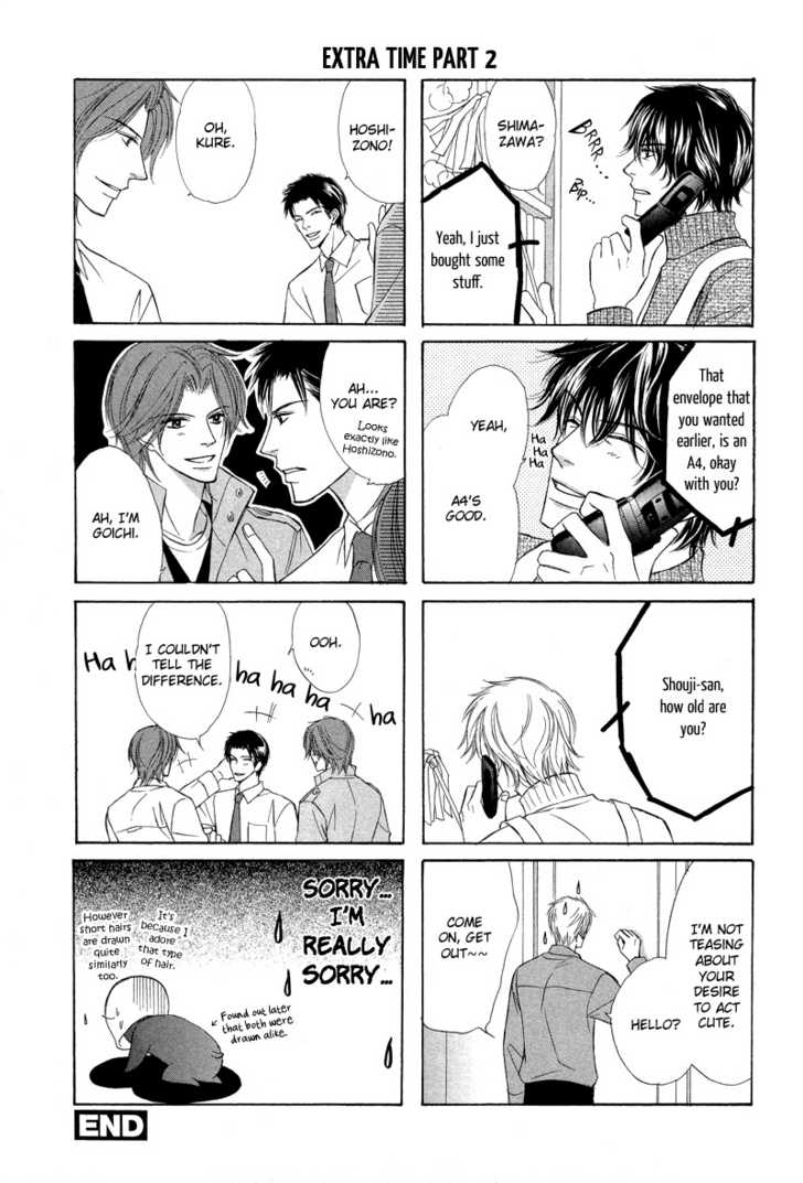 Kimi no Ai wa Mienikui Chapter 7.5 page 15 - Chapter 7.5 : Extra