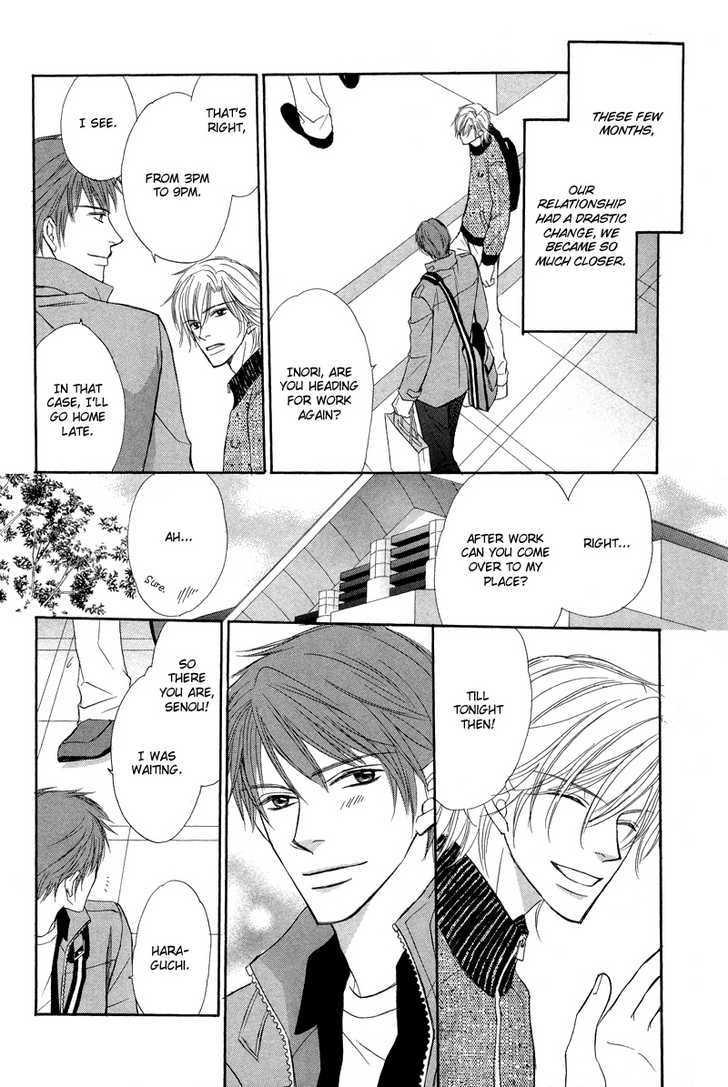 Kimi no Ai wa Mienikui Chapter 7.5 page 4 - Chapter 7.5 : Extra