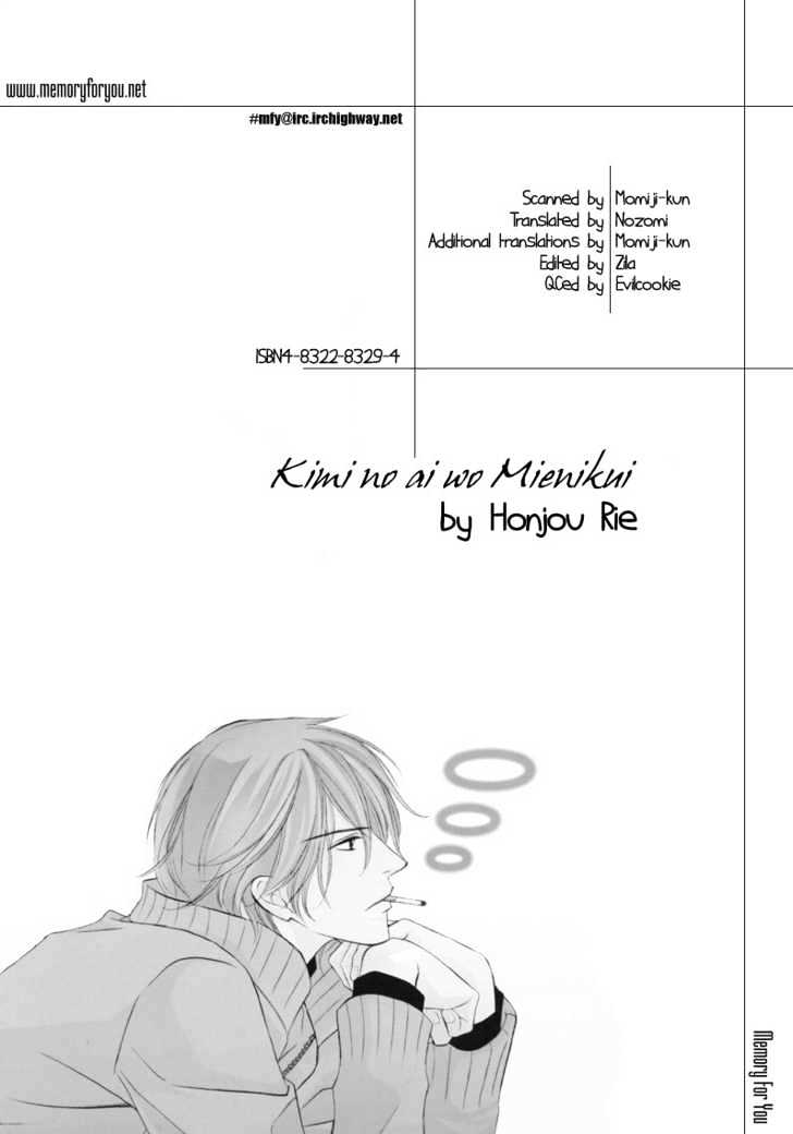 Kimi no Ai wa Mienikui Chapter 7 page 2 - Chapter 7 : The Temperature Inside My Hand