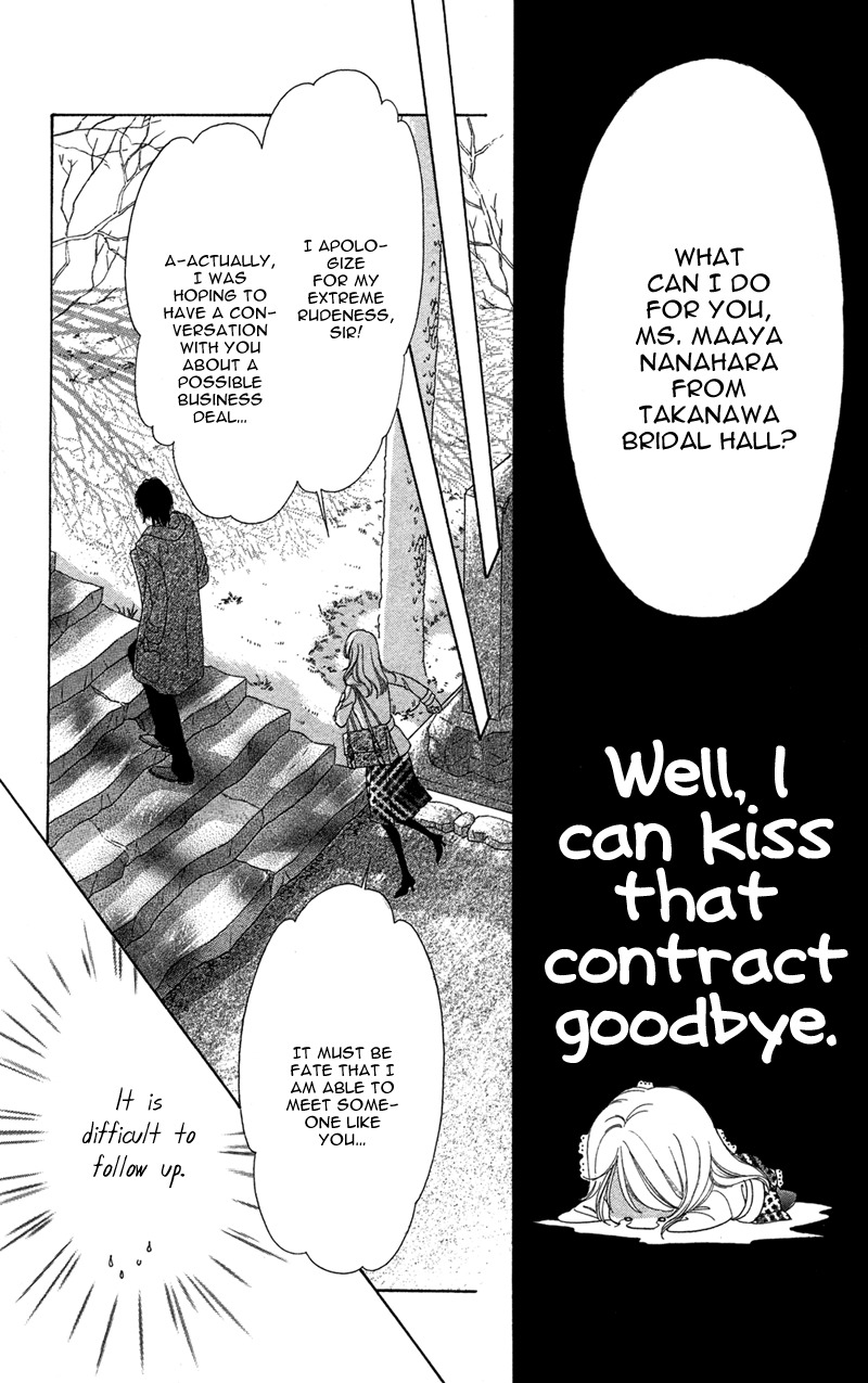 Kimi no Hada o Kowasu Yoru Chapter 1 page 16 - Chapter 1: Your Body Breaks the Night