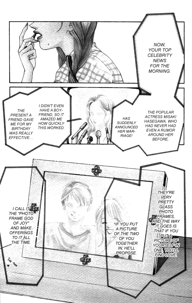 Kimi no Hada o Kowasu Yoru Chapter 1 page 4 - Chapter 1: Your Body Breaks the Night